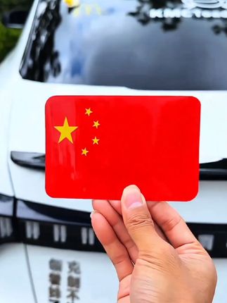 国庆快到了,快给你的爱车也安排上这个磁吸国旗车贴尽显家国情怀,白天好看,晚上反光!