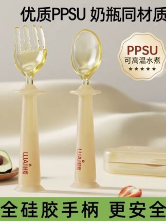 妈妈们宝宝7个月以后添加辅食,勺子真的没有必要买太多,就这一套都能用到三四岁了,趁着活动价,妈妈们快安排!#宝宝勺子#辅食勺 #元宝勺#辅食工具#好物推荐