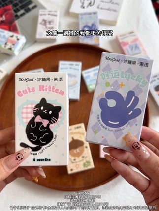 怪不得美妆博主都在戴冰糖果#半年抛 不仅花色好看舒适度更是没话说~#半年抛美瞳 #冰糖果
