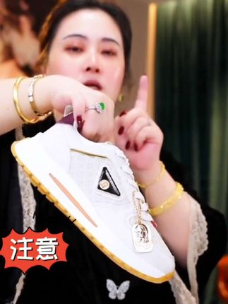 #上热门 【男女同款】Bosi Vaesacr波斯瓦萨奇百搭手工高定厚底轻奢时尚鞋 纯瑜伽打高尔夫球跑步都能穿 轻便好穿#好鞋推荐 #运动鞋#穿搭#时尚@DOU+小助手