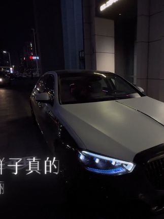 可惜生活不是电影 无能为力的时候我也恨我自己无能.#迈巴赫 #迈巴赫s680 #我在别人的婚礼上见到你