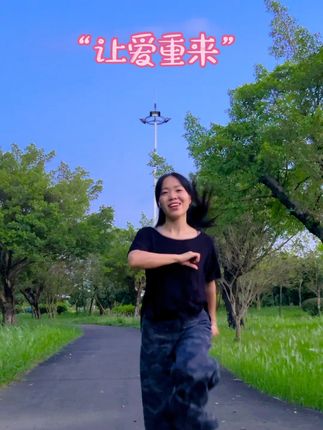 穿上迷彩裤迷你木商量!