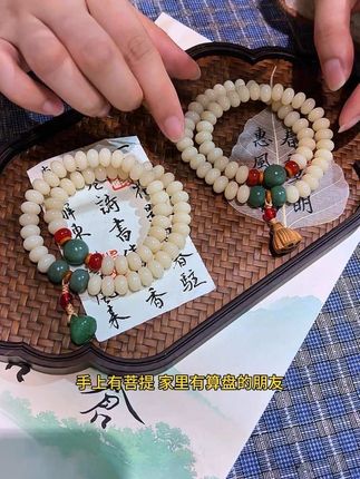 原来算盘珠菩提的学问是这样的。 #算盘珠菩提 #菩提手串 #手串搭配 #奶油菩提
