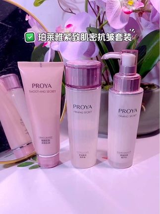 #珀莱雅 #珀莱雅紧致肌密 #抗皱 #改善肌肤 #保湿