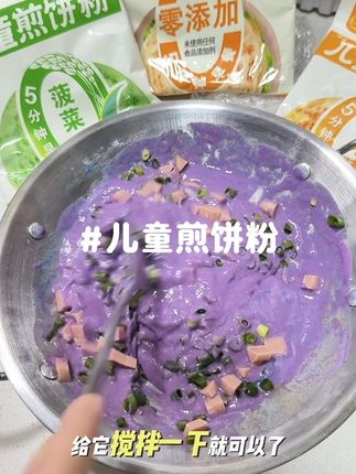 小神兽开学了,早餐既要营养又要简单,这个营养早餐饼妈妈一定要学会,早起5分钟就能搞定#大人孩子都爱吃 #早餐#鸡蛋饼