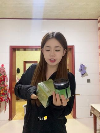 柒之云古法配方轻湿膏