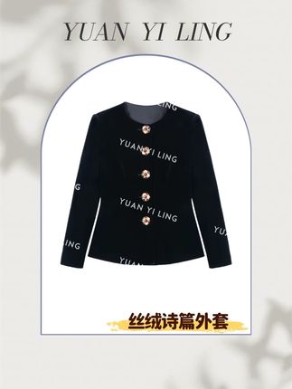 #秋冬穿搭 #高级感 #外套 #显瘦显高显气质 #优雅永不过时