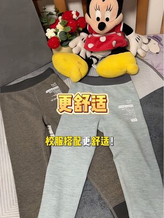 天气越来越冷,这个猫人的保暖裤一定给孩子备着穿着暖和不臃肿#猫人儿童保暖裤#猫人保暖裤#猫人品牌 #儿童保暖裤秋冬 #校服神器