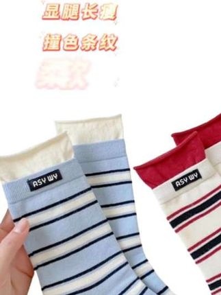 #袜子🧦 #女袜 #条纹袜#月子袜#中筒袜