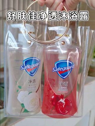 #舒肤佳 #舒肤佳沐浴露 #舒肤佳红石榴 #舒肤佳山茶花 #洗护好物 @创作灵感小助手 @DOU+小助手