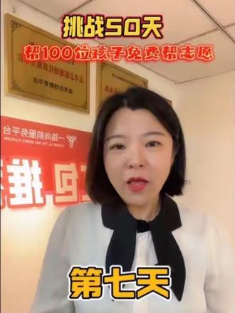 公费师范怎么报名?
#报志愿#公费师范怎么报名