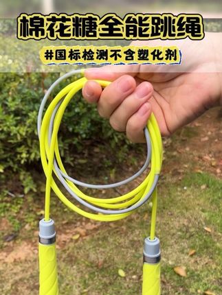 跳绳已经纳入中小学体育需必考项目,开学马上要体测,想让孩子弯道超车,暑假一定要坚持#跳绳打卡,要想孩子#跳绳速度快,一定换上#轴承竞速跳绳#适合小学生的跳绳推荐