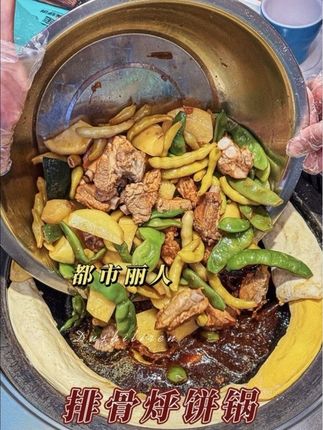 东北人的快乐我在重庆也体验到了 #东北铁锅炖 #排骨烀饼锅 #灶火火小锅烀饼 #东北菜 #重庆美食