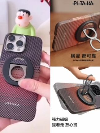 #好物推荐🔥 #好物分享 #PITAKA #手机支架 #磁吸支架