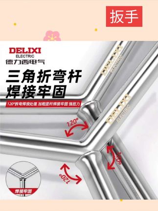 #好物推荐🔥 德力西电气汽修扳手多功能加长Y型三叉套筒扳手汽修轮胎拆卸工具#好物推荐 #好物分享 #自用好物推荐 #自用好物分享