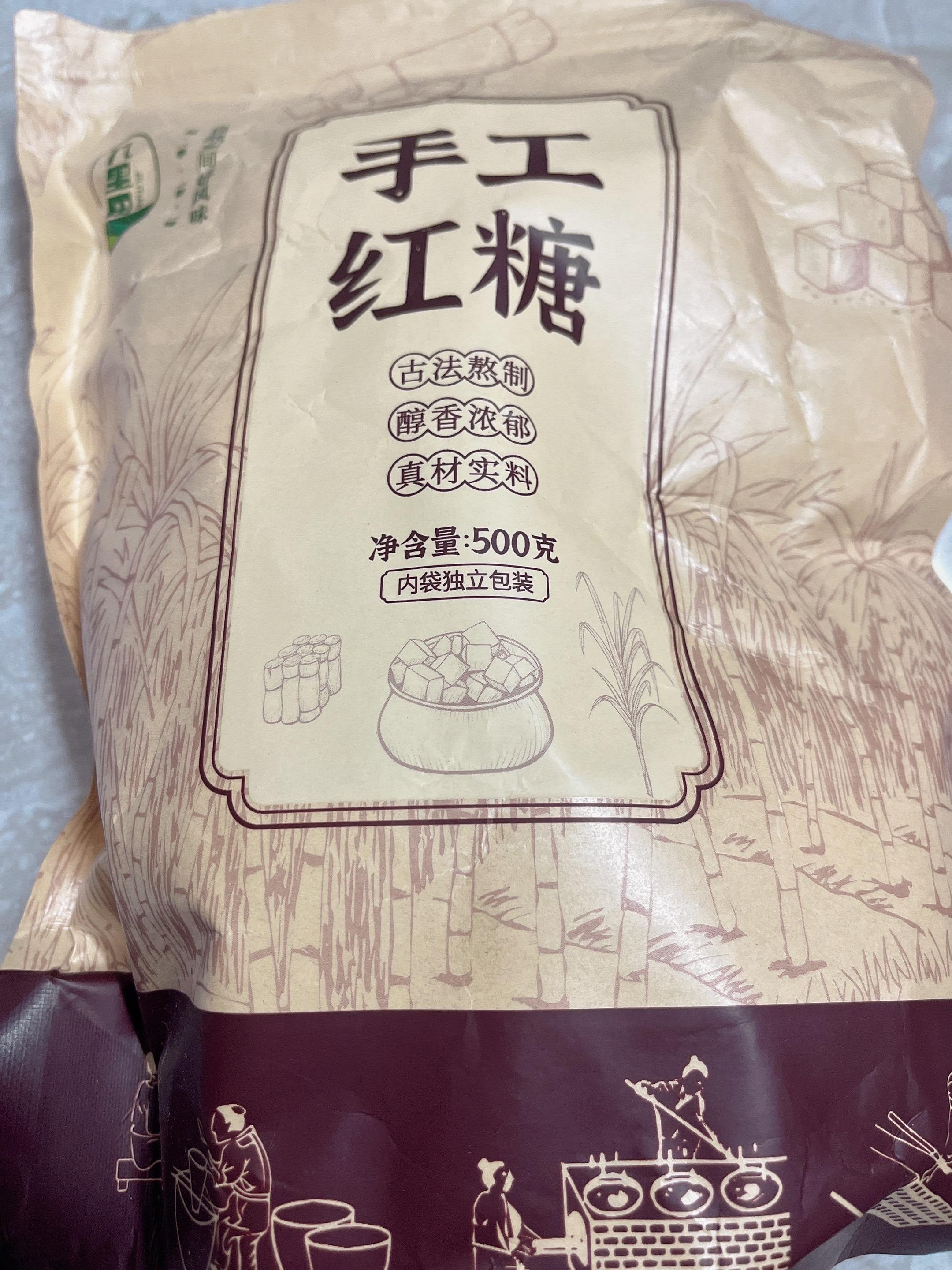 每天一片红糖,心里暖暖的,嗯,好喝 #上热门 #
