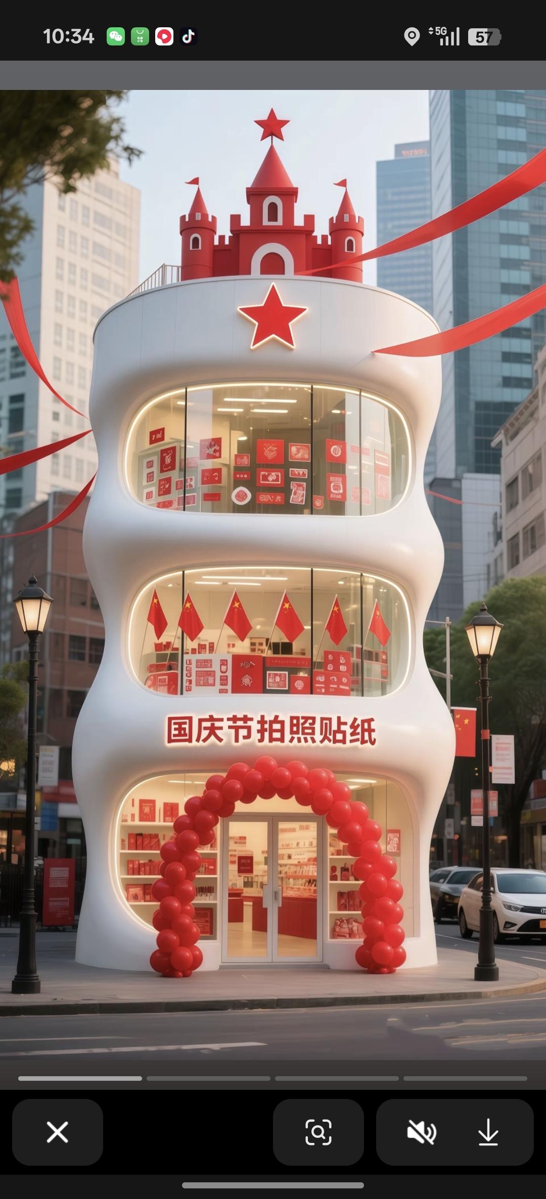 国庆节拍照打卡新地标!红彤彤的装饰超有氛围感,随手一拍都是大片📷✨ #国庆节拍照贴纸 #红领巾成长记忆