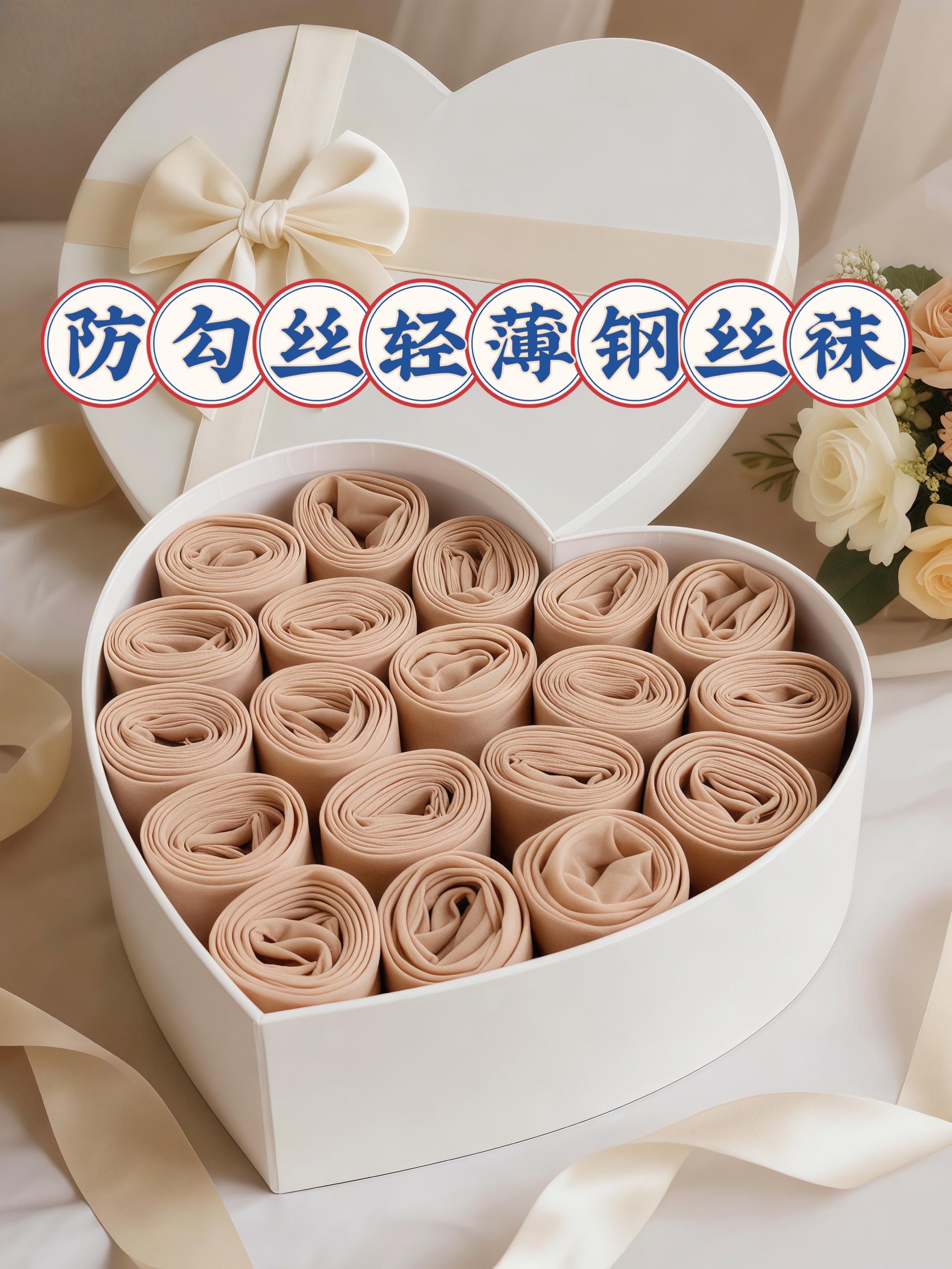 家人们谁懂啊,夏天穿长丝袜真的又闷又热!我最近挖到宝了,就是这款短丝袜,完美解决夏日困扰!它是夏季薄款,穿在脚上就跟没穿一样,透气不闷脚。而且别看它薄,可防勾丝了,我穿了好多次都没勾破,很耐磨。肉色也特别自然,隐形效果满分,搭配小皮鞋、凉鞋都超好看。有了它,夏天再也不用忍受厚袜子的折磨啦!想要的宝子点击下方链接就能下单! #短丝袜 #夏季必备 #防勾丝 #肉色短袜#谁穿谁好看 @DOU+上热门
