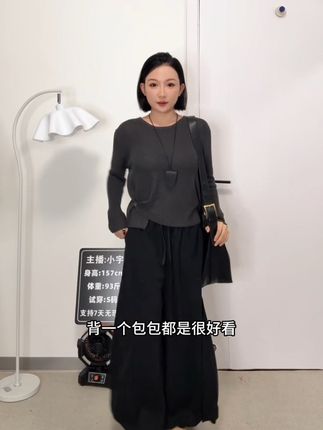 针织毛衣,遮肉显瘦,上半身量感大的姐妹快来跟着我穿~(今晚休息,挂个车车,明天晚上11.30送福利,老粉来直播间拍上衣私信我送裤子!不是视频中的这条裤哈)#今日穿搭 #极简穿搭 #显高显瘦 #通勤搭配 #慵懒风穿搭