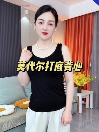 这款自带胸垫的美背小背心穿上太舒服了,弹力很大, ABCD都可以穿 #美背系列#夏季必备 #夏天该有的样子#内搭外穿都好看