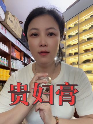 懒惰贵妇膏#好东西一起分享 #链接在左下角哪里打开