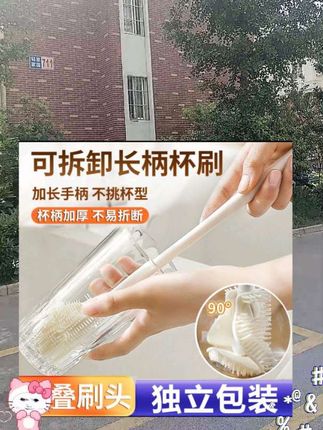 #长柄洗杯刷清洁小刷子#水杯破壁机奶瓶清洗小刷子