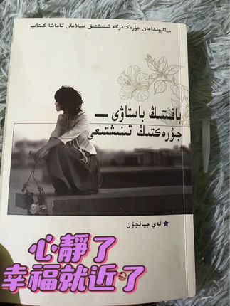 #好书分享 #读书 #好书推荐 @抖音小助手