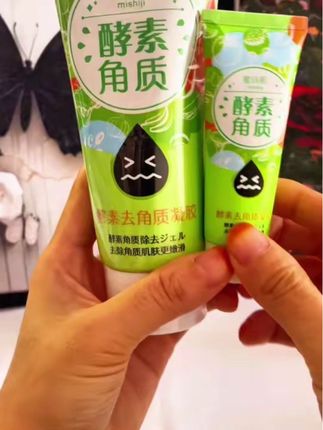#好物推荐🔥 #清洁神器 #护肤好物 #蜜诗肌