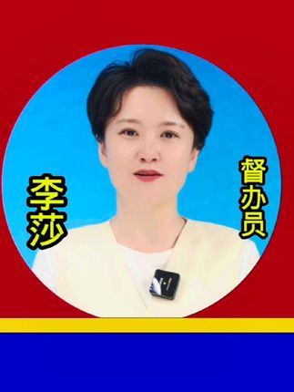 #正义必胜 #正能量传递#扫黑除黑