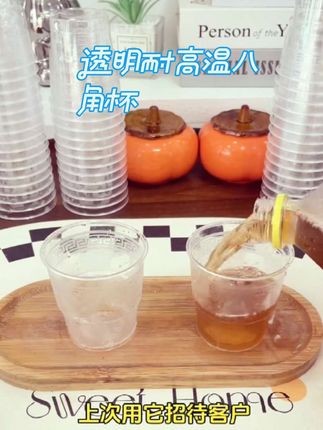 一次性硬质航空杯10-100只加厚透明耐高温水杯塑料茶水杯八角杯