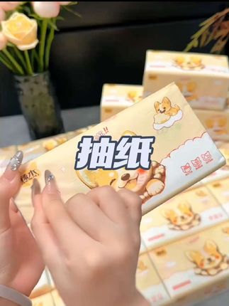 我的天!这到底是砖头还是抽纸啊!也太瓷实了吧!一包都可以用好久了,里面纸巾都带有印花我是真忍不了一点,真的可以薅#抽纸 #大包抽纸#可爱抽纸 #印花抽纸 #超便宜超划算