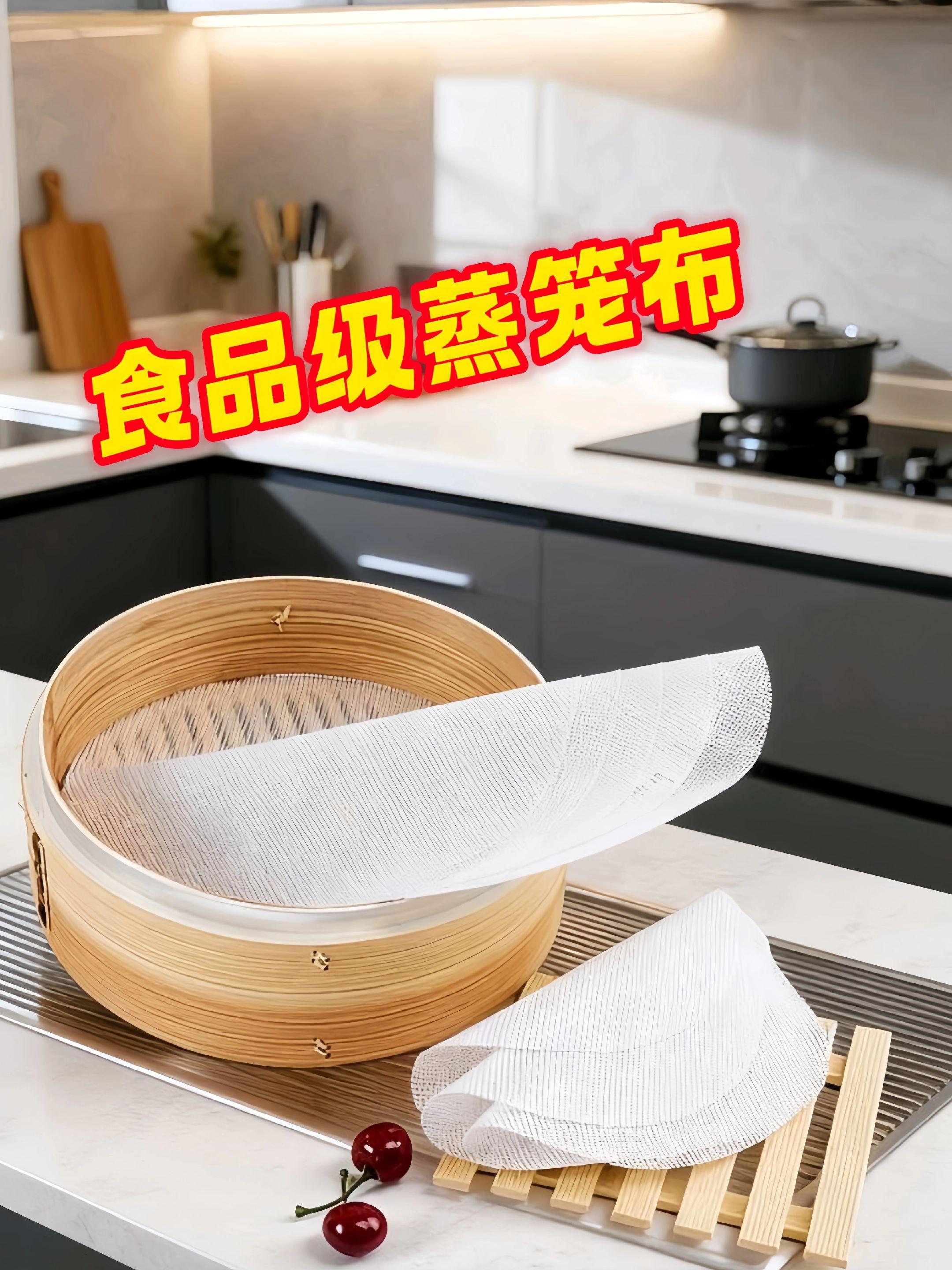 #厨房好物 #强烈推荐 #美食 #蒸笼垫 #面食 @抖加🔥上热门🔥dou+🔥热点宝
