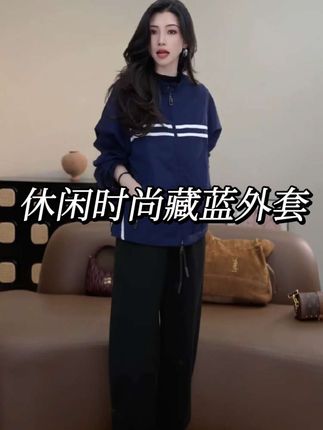 小乖逃X休闲藏蓝外套白色双线拉达时尚等等可拆卸帽外套 #深圳南油西西高端定制 #休闲时尚 #藏蓝外套