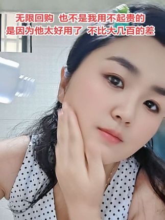 你有多久没有换护肤品了!我都六七年没有换过了!一直都在用这个#仁和水乳 #补水保湿  清爽不油腻,性价比高!#水乳套装 真的很不错哦!值得拥有