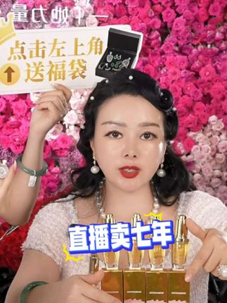 399发四瓶15毫升丽肤油+一个5毫升丽肤油#万般微颜护肤品