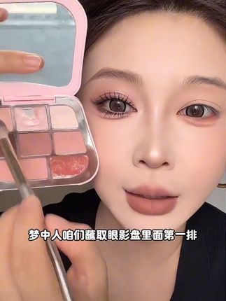 小小的一盘,大大的卧蚕!好喜欢这种无辜卧蚕,尊嘟嘎嘎放大双眼!!一盘搞定卧蚕、眼影、眼线、高光,早八通勤妆一步到位!#卧蚕盘推荐#眼影盘#卧蚕新手化妆教程#平价彩妆#甜心大眼妆容