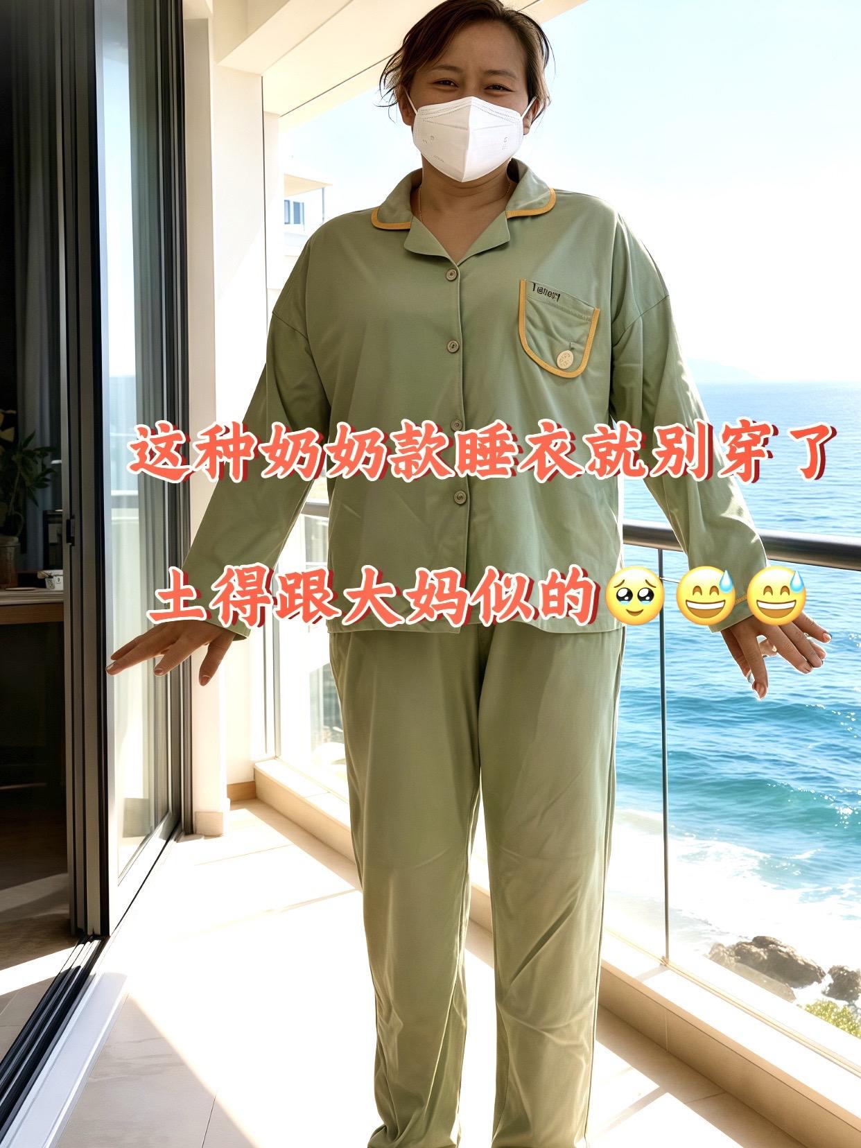 宝子们注意!降温预警来啦,秋睡衣可得安排上~我这种挑睡衣超严格的颜控+质感党,最近被这套三件套圈粉了!针织磨毛摸起来软糯到沦陷,设计平衡了性感与优雅,上身显瘦显腿长。关键颜值高还百搭,不管宅家还是出门拿东西都美翻,妥妥早秋C位单品!#显瘦显高显腿长#2025早秋时髦主场 #是时候换上秋天的睡衣了#秋冬穿搭#慵懒风穿搭