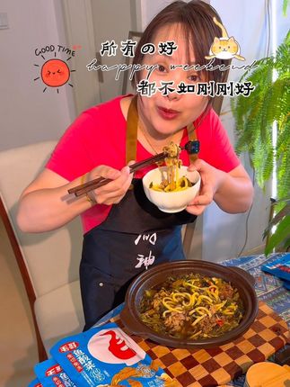 重庆毛哥鱼酸菜9.9元三包#强烈推荐 #美食推荐 #舌尖美味 #良心推荐 #实惠