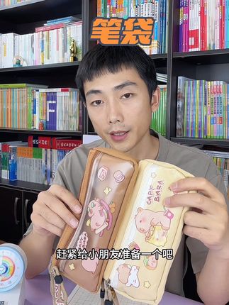 卡斯巴拉简约笔袋#好物推荐🔥 #学习用品 #开学必备 #学生用品 #笔袋