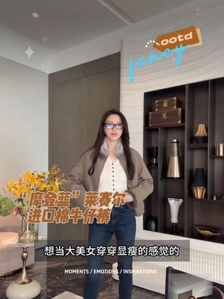 #个性时尚穿搭 #牛仔裤天花板 #显瘦显高显腿长 #牛仔裤小脚裤 #显高显瘦穿搭