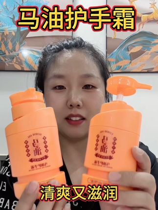 经常做家务的女人,一定要耐心看完哦,手是女人第二张脸 要好好呵护起来#护手霜#马油 #手部护理 #秋冬必备