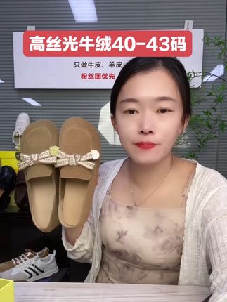 高丝光牛绒,牛绒里的天花板,品质好,款式漂亮#质量杠杠的好 #源头实力厂家
