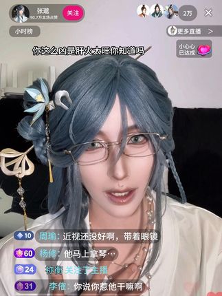 张邈至今不敢舔自己的嘴 #如鸢 #代号鸢 #代号鸢张邈 #绣衣楼 灵感来源@小于于于