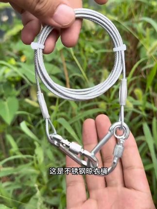 不锈钢晾衣钢丝绳 #钢丝晾衣绳 #必备好物