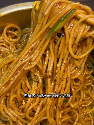 啊啊啊 也太爽口了 麻六记凉面酸甜麻辣不会失望啊#麻六记凉面#这个真的太好吃了