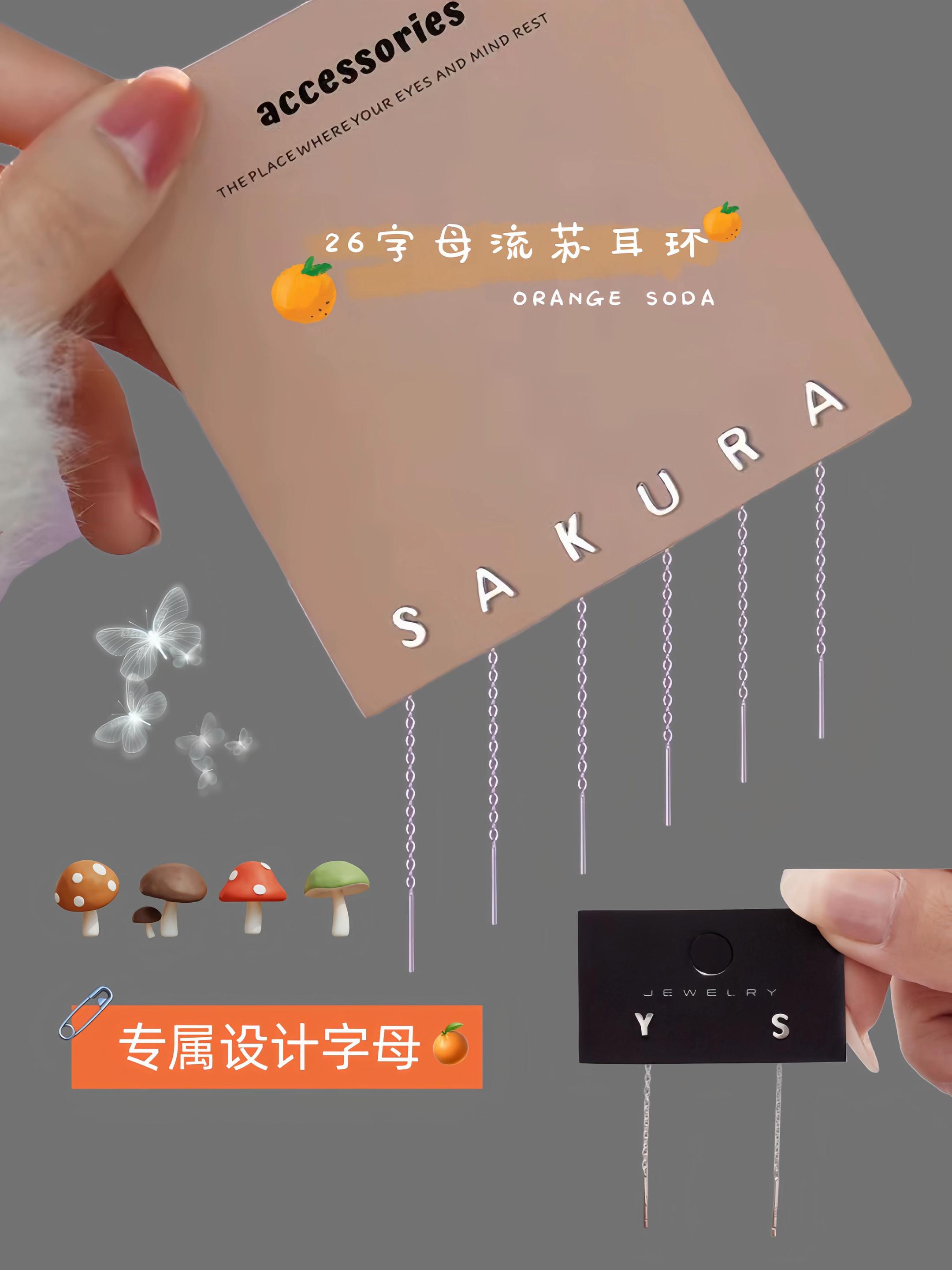 专属26字母流苏耳环。耳朵空空的姐妹一定要给自己安排这款耳线,精致大方显气质,搭什么衣服都可以,关键还能修饰脸型,谁戴谁美。#26字母#耳线流苏 #专属定制 #浪漫爱情 #耳钉耳环推荐