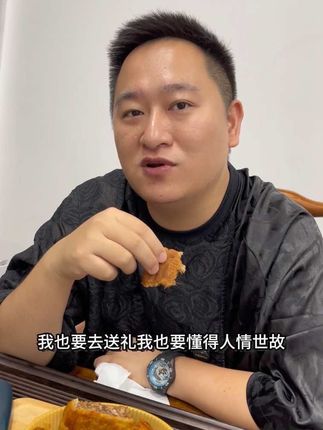 感谢小田怎么久了还记得我这位老板,有心有心。#老板 #送礼佳品 #老板老板老板 #月饼