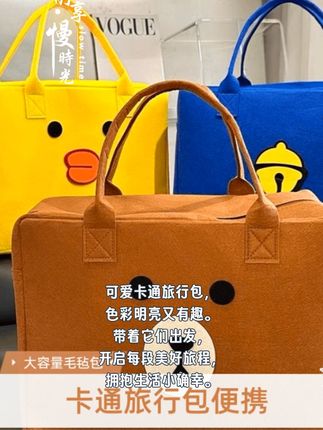 好用的.大容量的卡通旅行包#做好准备 #我的成长之路
