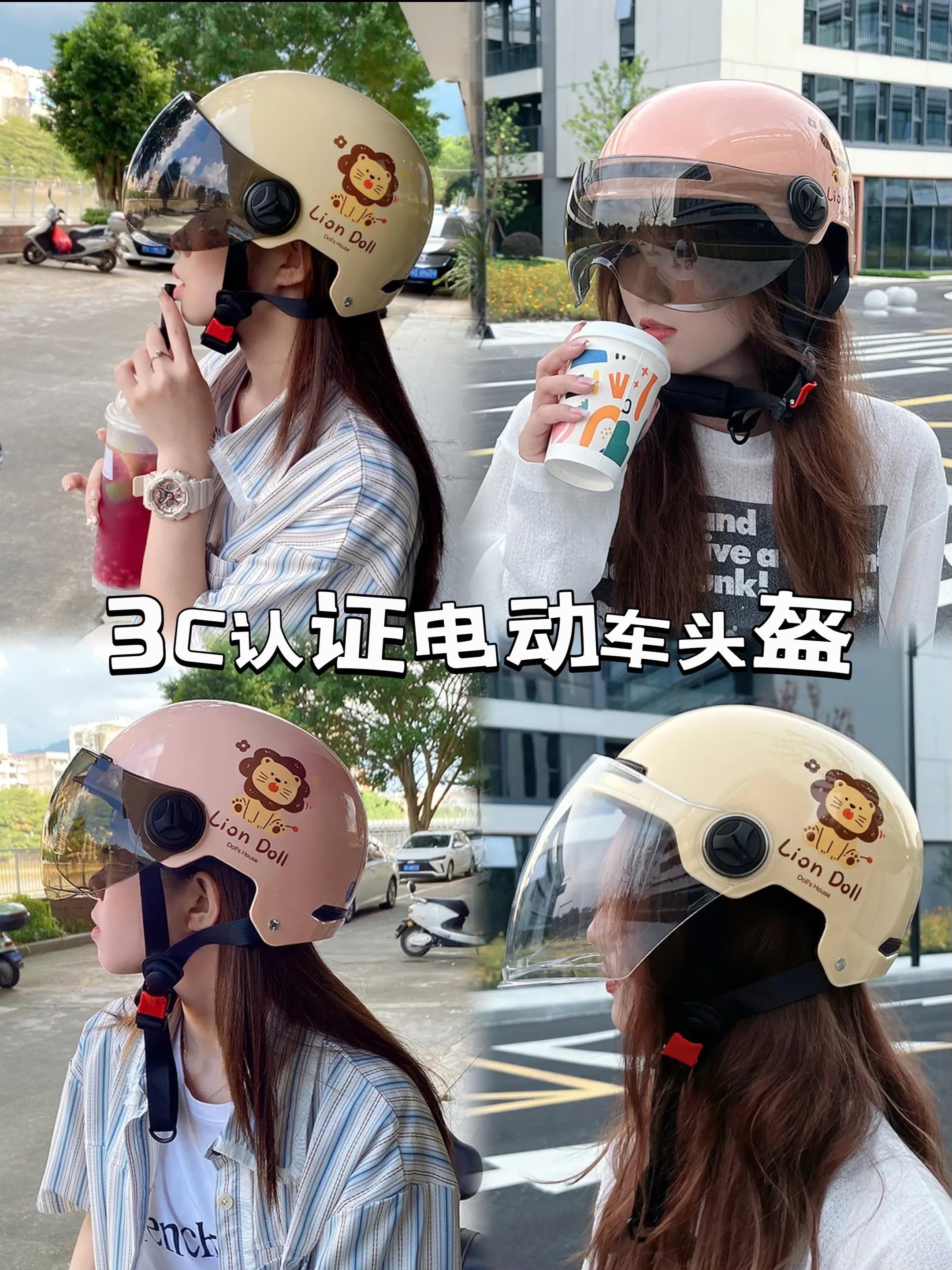 骑车出行一定要戴头盔。3c认证电动车头盔女生可爱新国标轻便女孩四季通用小狮子新款夏天#头盔 #电动车头盔 #电瓶车头盔 #电动车必备 #一盔一带dou知道