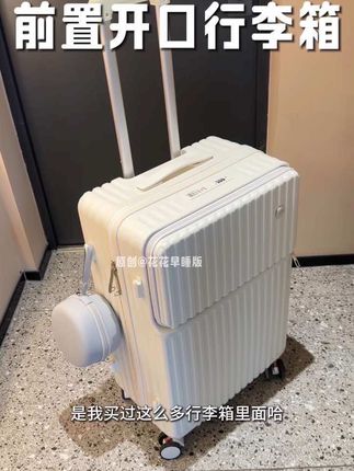 这个行李箱的实用性不用我多说了!用了才知道#行李箱 #行李箱推荐 #实用行李箱 #旅行箱 #出差旅行必备